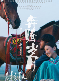 圣僧的巨大